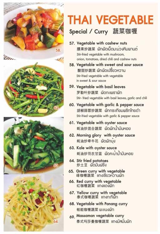 Flavor Restaurant - Sea View Restaurant Menu