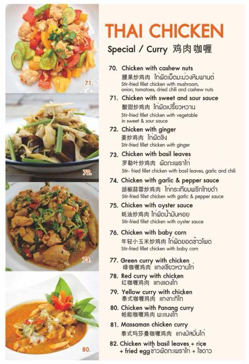 Flavor Restaurant - Sea View Restaurant Menu