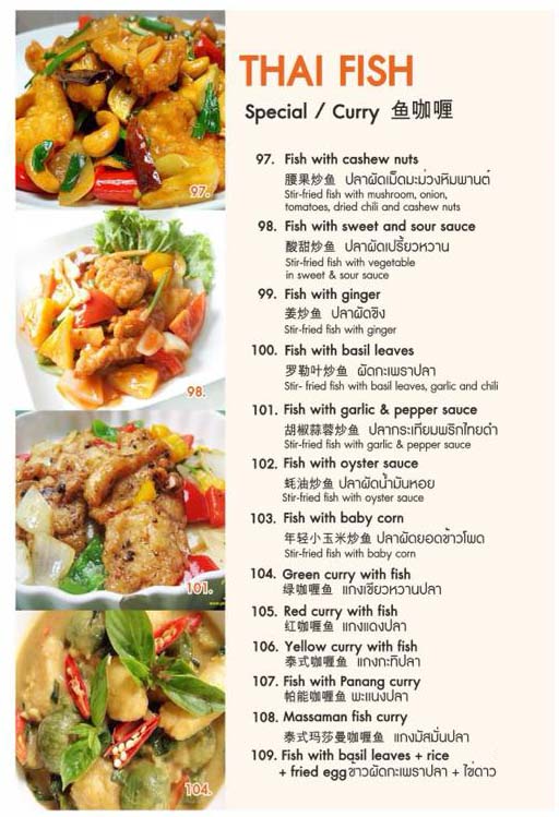 Flavor Restaurant - Sea View Restaurant Menu