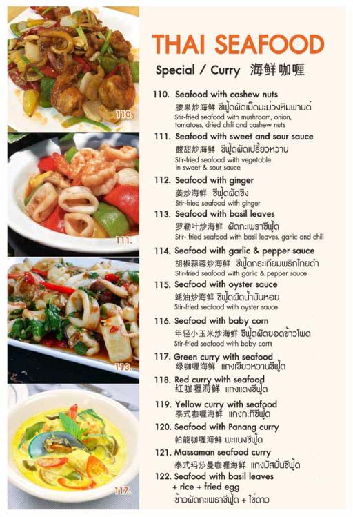 Flavor Restaurant - Sea View Restaurant Menu