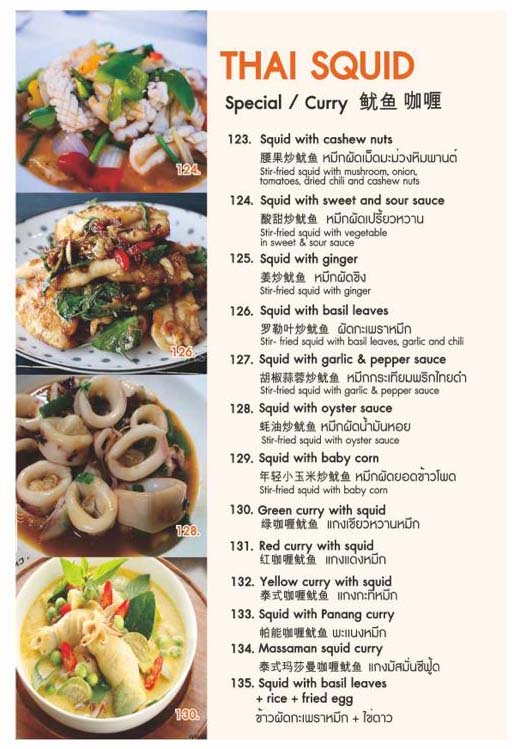 Flavor Restaurant - Sea View Restaurant Menu