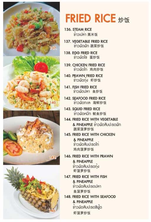 Flavor Restaurant - Sea View Restaurant Menu