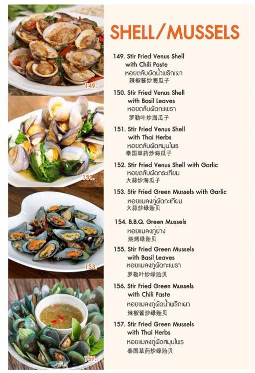 Flavor Restaurant - Sea View Restaurant Menu