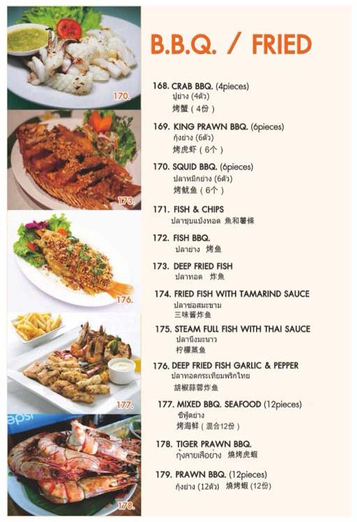 Flavor Restaurant - Sea View Restaurant Menu