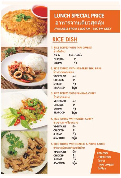 Flavor Restaurant - Sea View Restaurant Menu