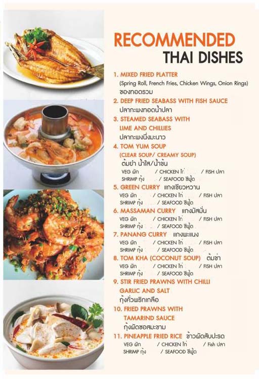 Flavor Restaurant - Sea View Restaurant Menu