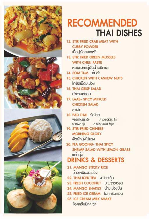 Flavor Restaurant - Sea View Restaurant Menu