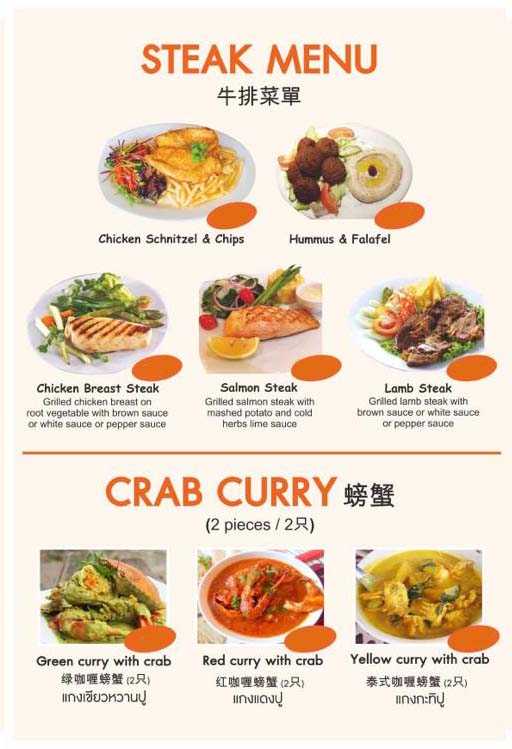 Flavor Restaurant - Sea View Restaurant Menu