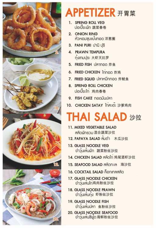 Flavor Restaurant - Sea View Restaurant Menu